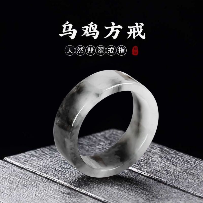 Jewelry & Watches Spółka Z Ograniczoną Odpowiedzialnością - Anillos de jade natural de Myanmar