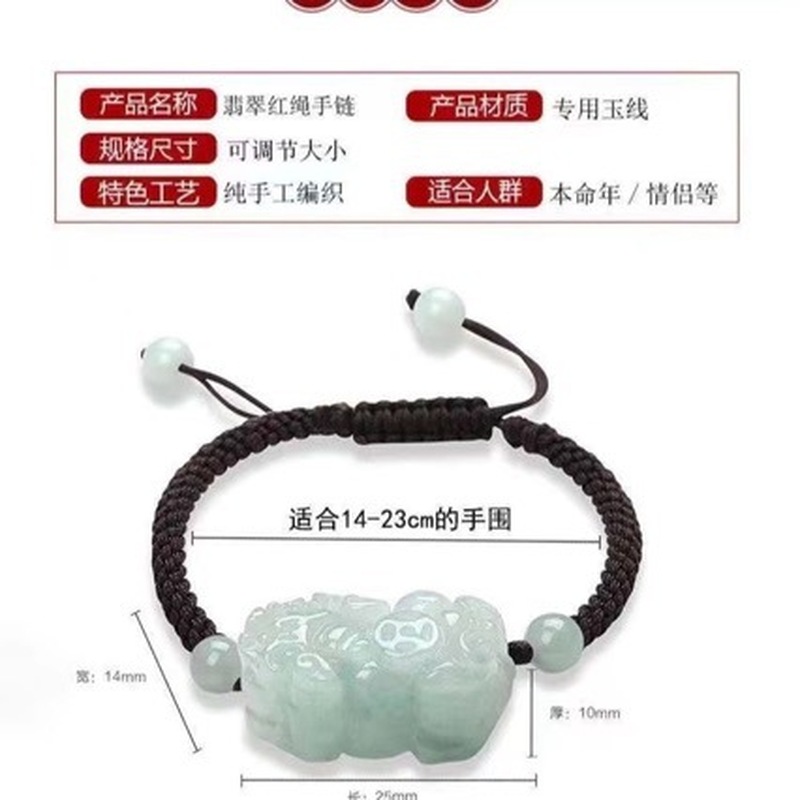Pulsera Pixiu de Jadeíta Natur - Jewelry & Watches Spółka Z Ograniczoną Odpowiedzialnością reseña y precio